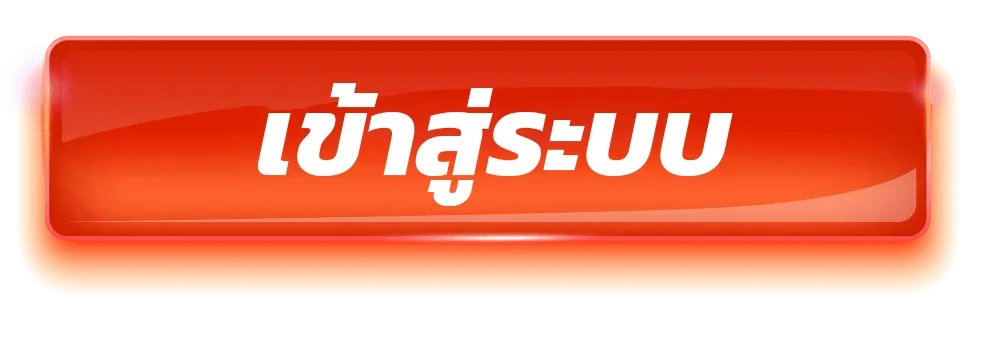 ปุ่มเข้าสู่ระบบ HUNSA888